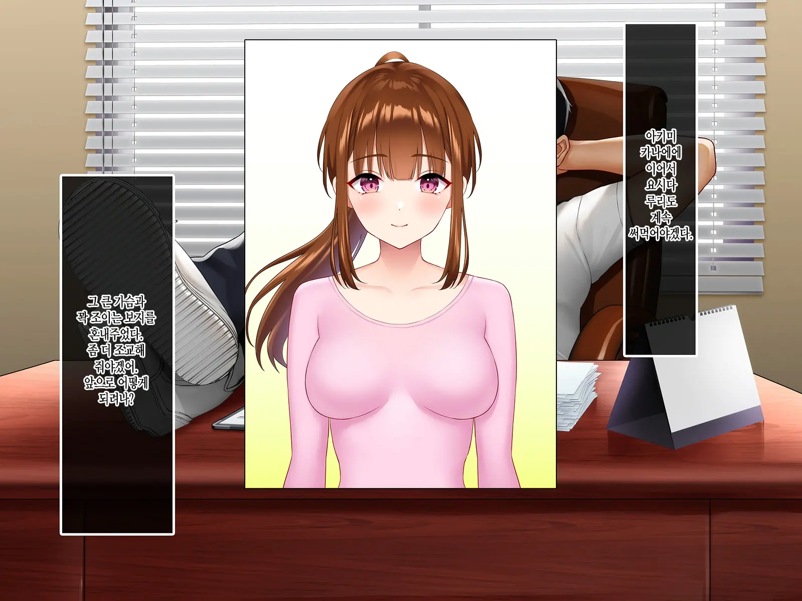 Sports Suishin Jogakuen School Caste No Chouten Ni Kunrin Suru No Wa Hentai Kyoushi No Dekachinpo | 스포츠 추진 여학원 스쿨 카스트의 정점에 군림하는 것은 변태교사의 거근